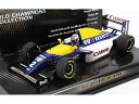 WILLIAMS - F1 RENAULT FW15 N 2 WORLD CHAMPION DIRTY VERSION SEASON 1993 ALAIN PROST - BLUE YELLOW BLUE /Minichampsミニチャンプス 1/43 ミニカー