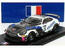 MERCEDES BENZメルセデスベンツ - AMG GT4 TEAM AKKA ASP N 16 CHAMPION DE FRANCE FFSA PRO-AM 2021 T.DROUET - WHITE BLACK GREY /Sparkスパーク 1/43 ミニカー