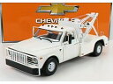 CHEVROLETシボレー - C-30 PICK-UP CARRO ATTREZZI - WRECKER ROAD SERVICE 1968 - WHITE /Greenlight 1/18 ミニカー