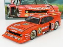 FORD ENGLAND - CAPRI TURBO JAGERMEISTER GR.5 TEAM ZAKSPEED N 1 SEASON DRM 1982 KLAUS LUDWIG - ORANGE /Werk83 1/18 ~jJ[