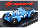 ALFA ROMEO - 8C 2.4L S8 SPIDER TEAM R.SOMMER N 7 24h LE MANS 1934 R.SOMMER - E.FELIX - LIGHT BLUE /SPARK 1/43 ミニカー