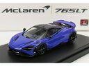 McLARENマクラーレン 765LT 2020 - PURPLE /L