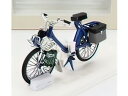 SOLEX - 3800 1969 - BLUE/Norev 1/18 ~jJ[