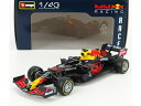 RED BULL - F1 RB16B HONDA RA620H TEAM ASTON MARTIN N 33 SEASON 2021 MAX VERSTAPPEN - MATT BLUE YELLOW RED /BURAGO 1/43 ミニカー