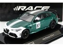 ALFA ROMEOアルファロメオ GIULIA GTAm N 87 NURBURGRING 2021 /BURAGO 1/43 ミニカー