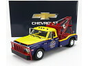 CHEVROLET - C-30 TRUCK 1969 - CARRO ATTREZZI - WRECKER ROAD CHEVROLET SUPER SERVICE - BLUE YELLOW /Greenlight 1/18 ミニカー