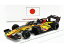 DALLARA - SF23 HONDA M-TEC HR-417E TEAM B-MAX RACING N 51 SUPER FORMULA SEASON 2023 RAOUL HYMAN - YELLOW RED BLACK /Spark 1/43 ߥ˥