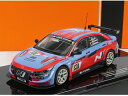 HYUNDAI - ELANTRA N TCR TEAM LIQUI MOLY N 830 24h NURBRING 2021 M.BASSENG - M.LAUCK - M.OESTREICH - LIGHT BLUE RED /IXO 1/43 ミニカー