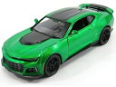 CHEVROLET CAMARO ZL1 COUPE 2017 - GREEN MET BLACK/Motor Max 1/24~jJ[