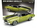 CHEVROLET - CHEVELLE SS COUPE RESTOMOD WITH VINYL TOP 1970 - GREEN MET BLACK /ACME 1/18 ミニカー