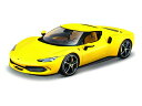 【予約】8月以降発売予定FERRARIフェラーリ 296 GTB HYBRID 830HP V6 2021 YELLOW/BURAGO 1/18ミニカー