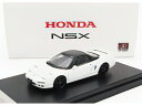 HONDA - NSX-NA1 1992 - WHITE /LCD 1/64 ミニカー