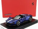 FERRARIフェラーリ DAYTONA SP3 OPEN ROOF 2022 BLU ELETTRICO BLUE MET/LOOKSMART 1/43ミニカー