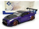 NISSAN 日産 GT-R (R35) LIBERTY WALK BODY KIT 2.0 COUPE 2022 - PURPLE /SOLIDO 1/18ミニカー