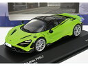 McLAREN - 765LT 2020 - GREEN /SOLIDO 1/43 ミニカー