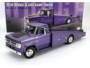 DODGE D-300 TRUCK RAMP CAR TRANSPORTER 1970 PURPLE/ACME 1/18ミニカー