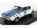 FORD ENGLAND CAPRI 2600 RS N 22 WINNER RALLY VILLA REAL 1972 J.MESIA WHITE BLUE/...