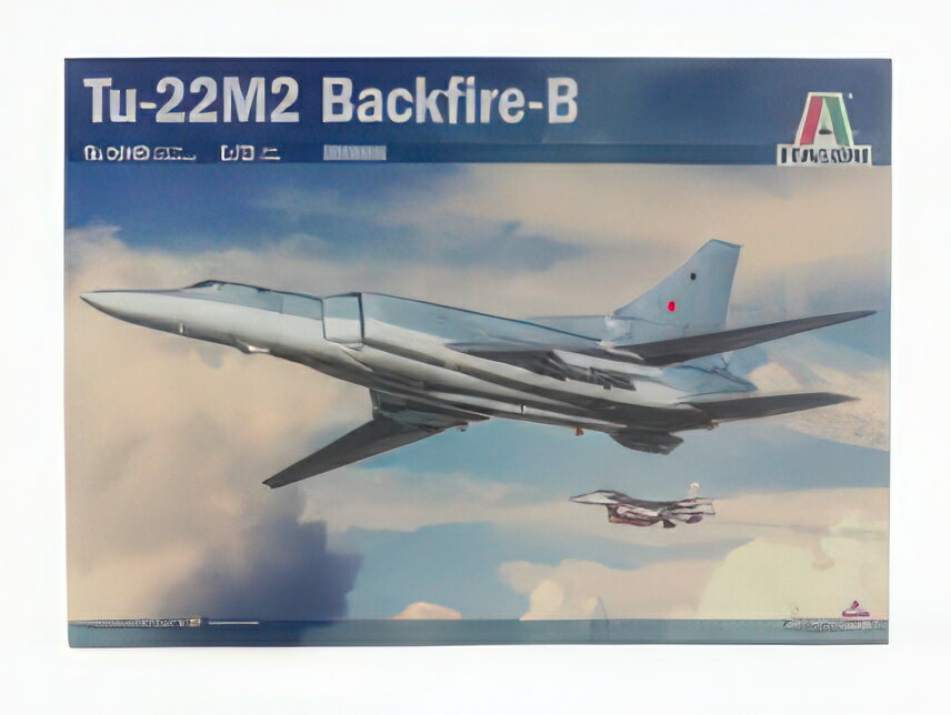 楽天市場】Tu-22Mの通販 楽天市場】Tu-22Mの通販