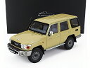 トヨタ - ランドクルーザー 76 2017 - クリーム/ ALMOST-REAL 1/18 ミニカー