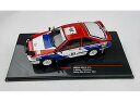 1987 Nissan 200 SX #10 S.メータ/R.コンブ ラリーコートジボワールミニカー/ IXO1/43