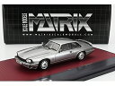 ジャガー XJR-S 1993 - シルバー/ MATRIX SCALE MODELS 1/43 100台限定ミニカー