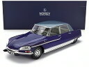 シトロエン - DS21 ロレーヌ 1969 - 2トーン ブルー Norev 1/18 300台限定ミニカー