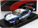 トヨタ - GR86 GT チーム Shade N 20 GT300 クラス スーパー GT 2023 K.ヒラナカ - E.シミズ - S.ヤマダ - ライト...