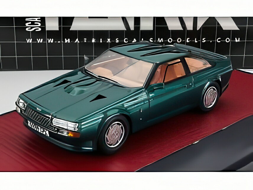 ASTON MARTIN V8 ZAGATO 1986 グリーンメタリック/ Matrix 1/43 408台限定ミニカー