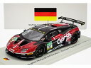 ランボルギーニ ウラカン GT3 EVO2 チーム グラッサー レーシング N 63 DTM 2023 クレメンス シュミット ブルー レッド/ Spark 1...