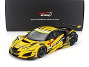 【予約】5月以降発売予定ホンダ NSX GT3 EVO22 チーム アップガレージ N 18 GT300 クラス スーパーGT 2023 小林崇志 小出舜 イエ...