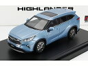 TOYOTA ハイランダー 2022 ムーンダストブルー/ LCD 1/64 ミニカー