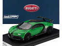 BUGATTI シロン ピュールスポール N16 2020 ヴァイパーグリーンブラック/ LOOKSMART 1/43 ミニカー