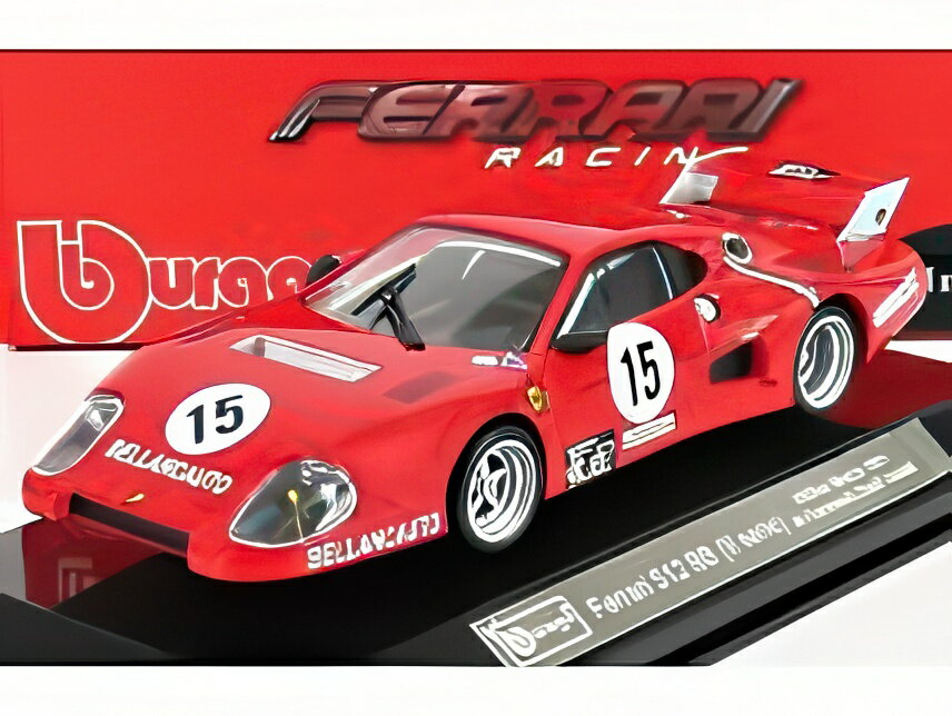 FERRARI 512BB N15 モンツァ1000km 1981 ディスプレイケース付 レッド/ Bburago 1/43 シグネチャーシリーズミニカー