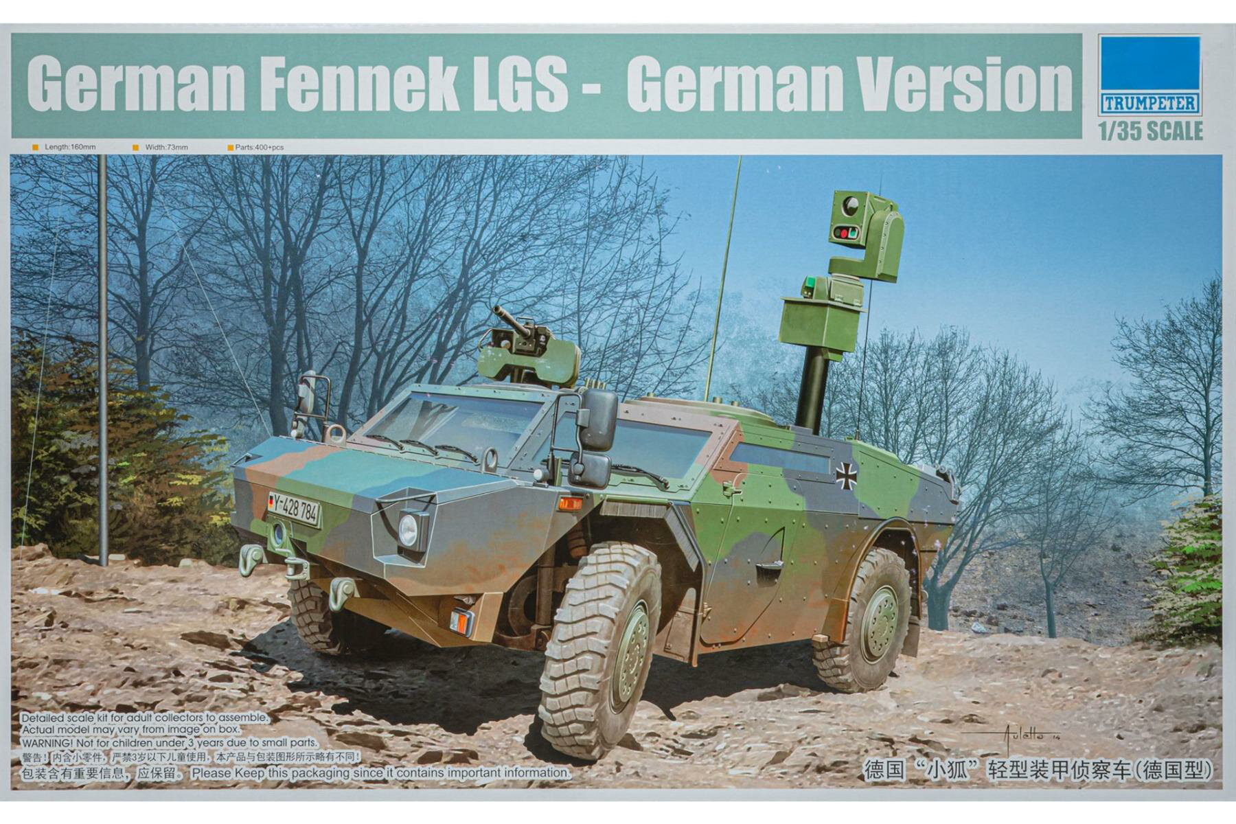 German Fennek LGS German Version 組み立てプラモキット模型 装甲車 /Trumpeter 1/35
