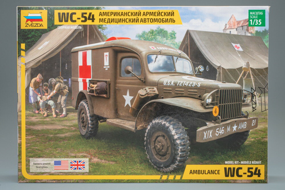 Rakuten - Dodge WC-54 救急車 モデルキット/ Trofeu 1/35 ミニカー