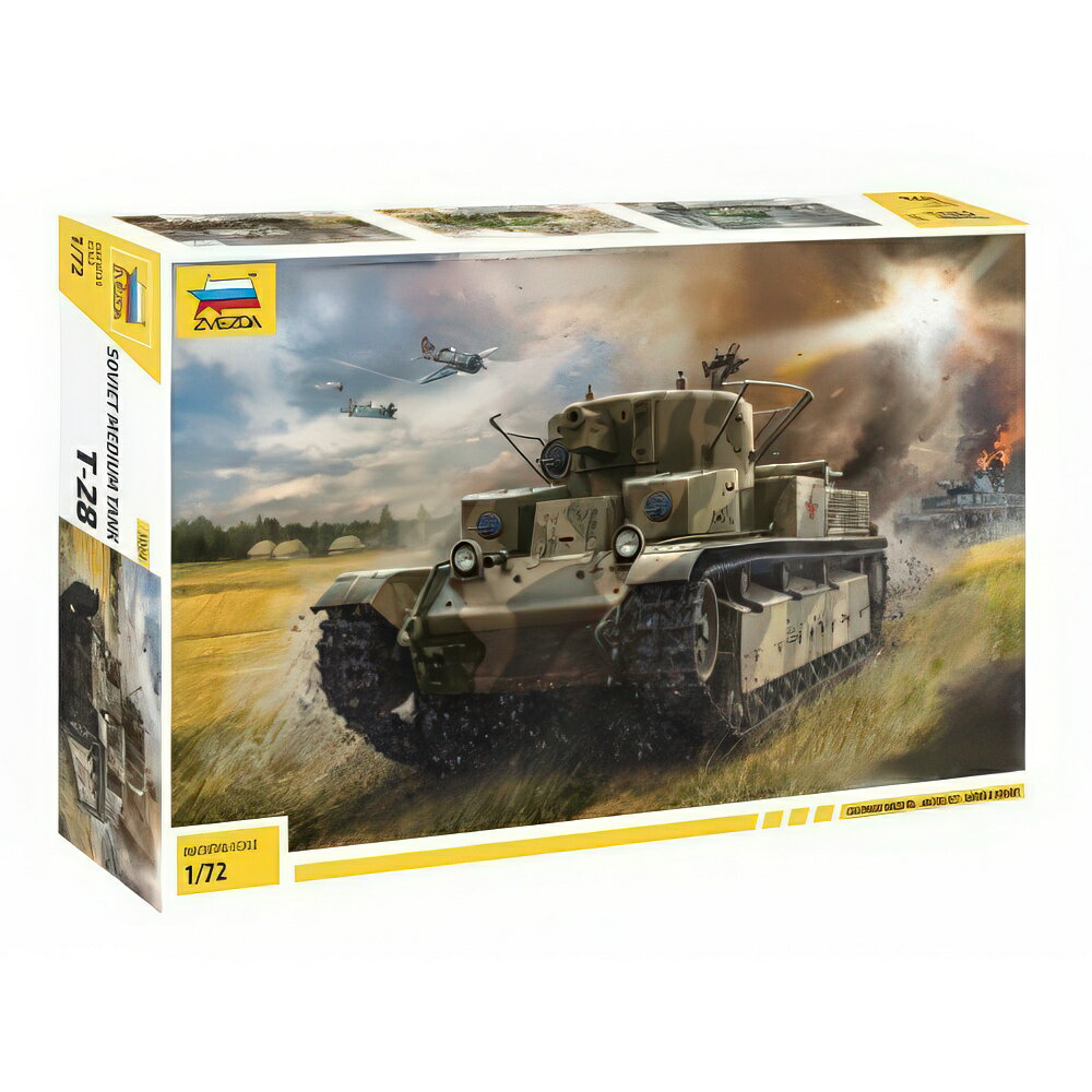 汽车玩具, 电车玩具 - T 28 Soviet Tank キット ZS5064/ ZVEZDA 1/72 プラモデル キット模型