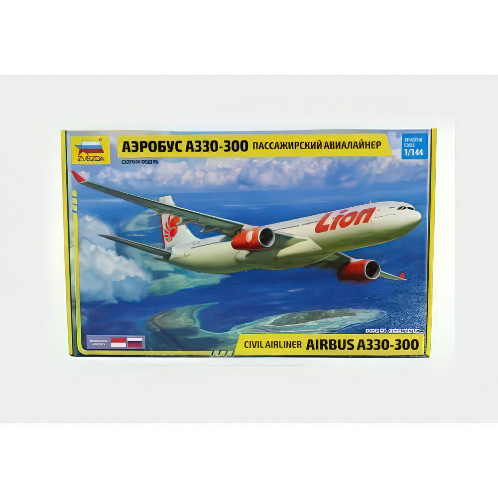 Airbus Airbus A330 300 Civil Airliner 1998 キット ZS7044/ ZVEZDA 1/144 プラモデル キット模型