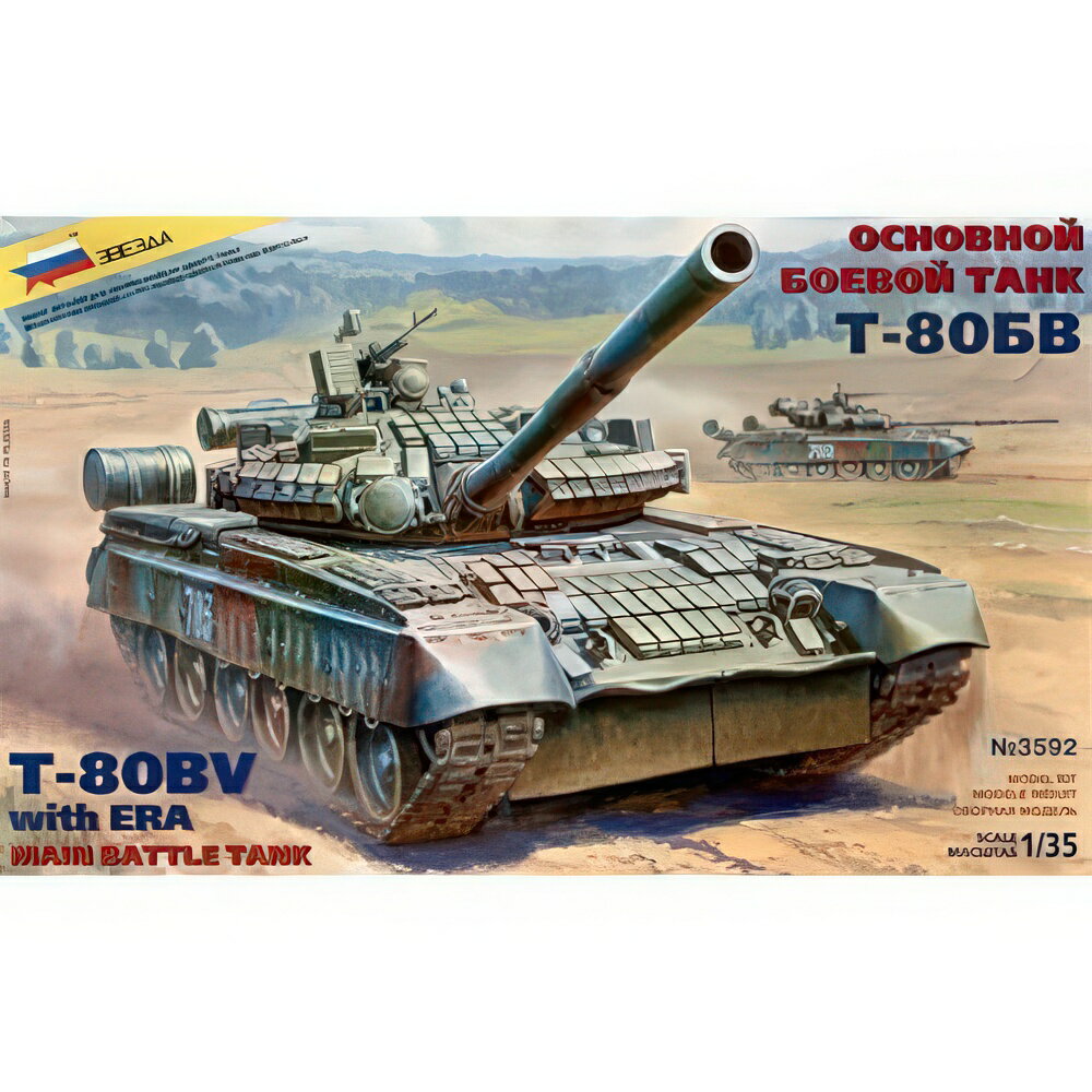 商品詳細 メーカー ZVEZDA スケール お届け時期 お届けの目安の記載を必ずご確認ください。 在庫について 在庫管理に関しましては細心の注意を払っておりますが、他サイトとの併売の為、在庫切れの場合がございます。万が一売り切れの場合はメー...