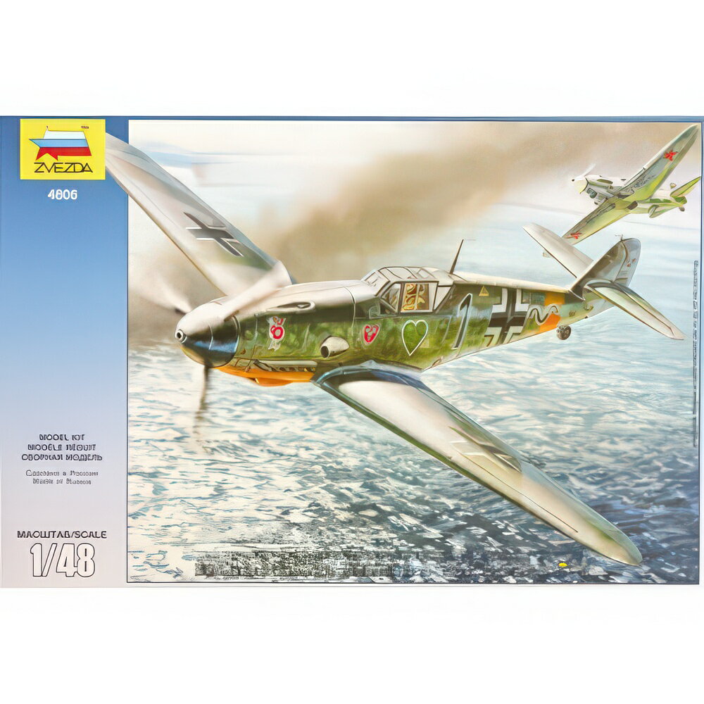 Messerschmitt Bf 109 F4 キット Z4806/ ZVEZDA プラモデル キット模型