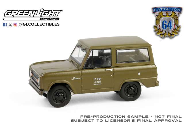1966 フォード ブロンコ 米陸軍 プロポーザル Battalion 64 Series 5 / Greenlight 1/64 ミニカー