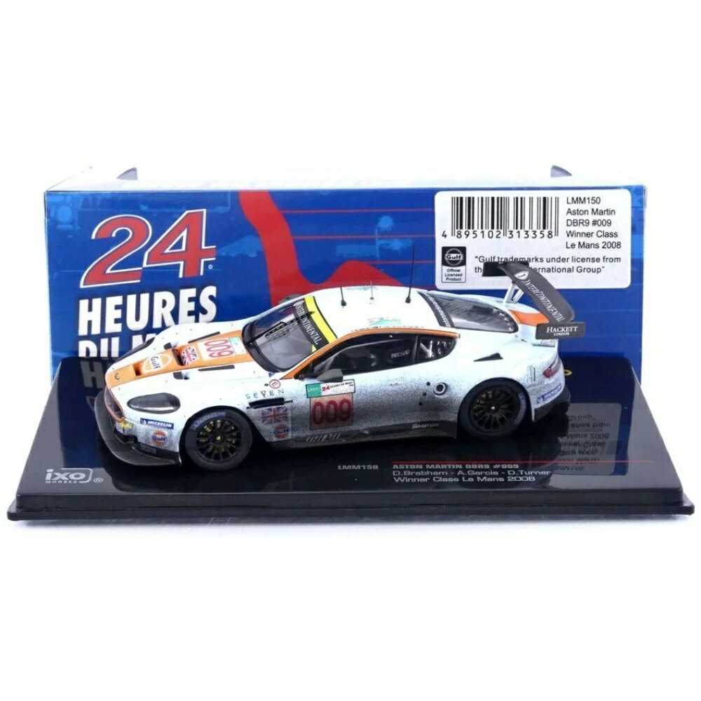 Spark Aston Martin DBR9 - 2005 Le Mans 24 Hours - #59 1:43
