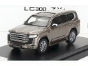 TOYOTA LAND CRUISER LC300 ZX 2022 ゴールド/ LCD 1/64 ミニカー