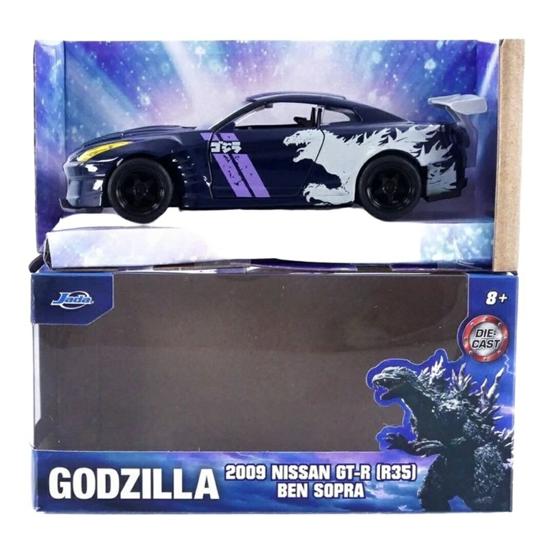 楽天市場】ミニカー ゴジラの通販