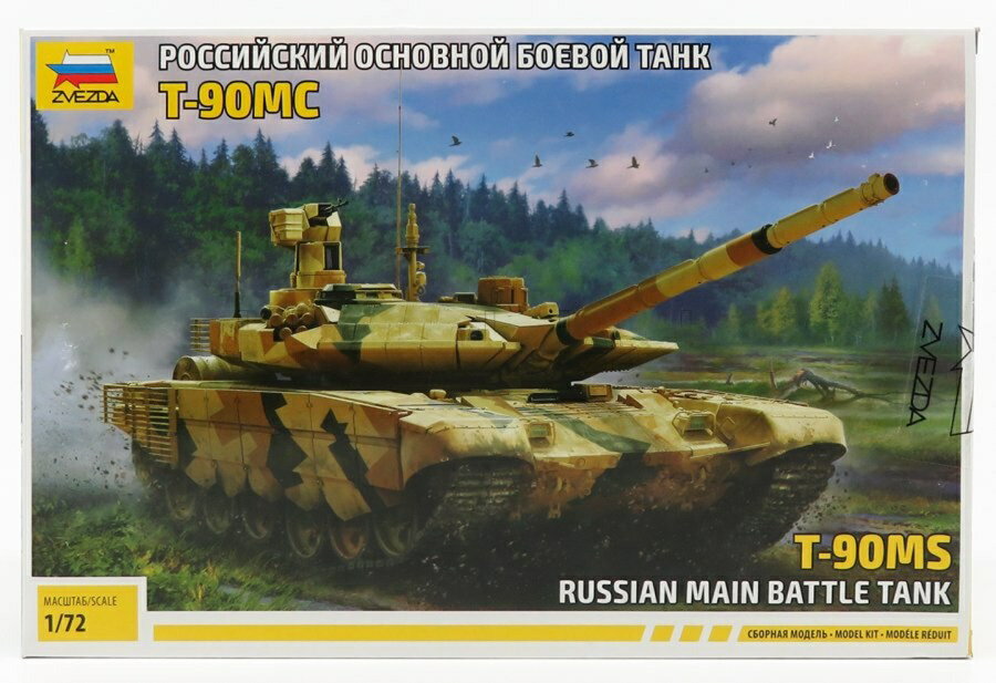 T-90MS ロシア主力戦車 迷彩 組み立てキット / ZVEZDA 1/72 ミニカー ミリタリー模型