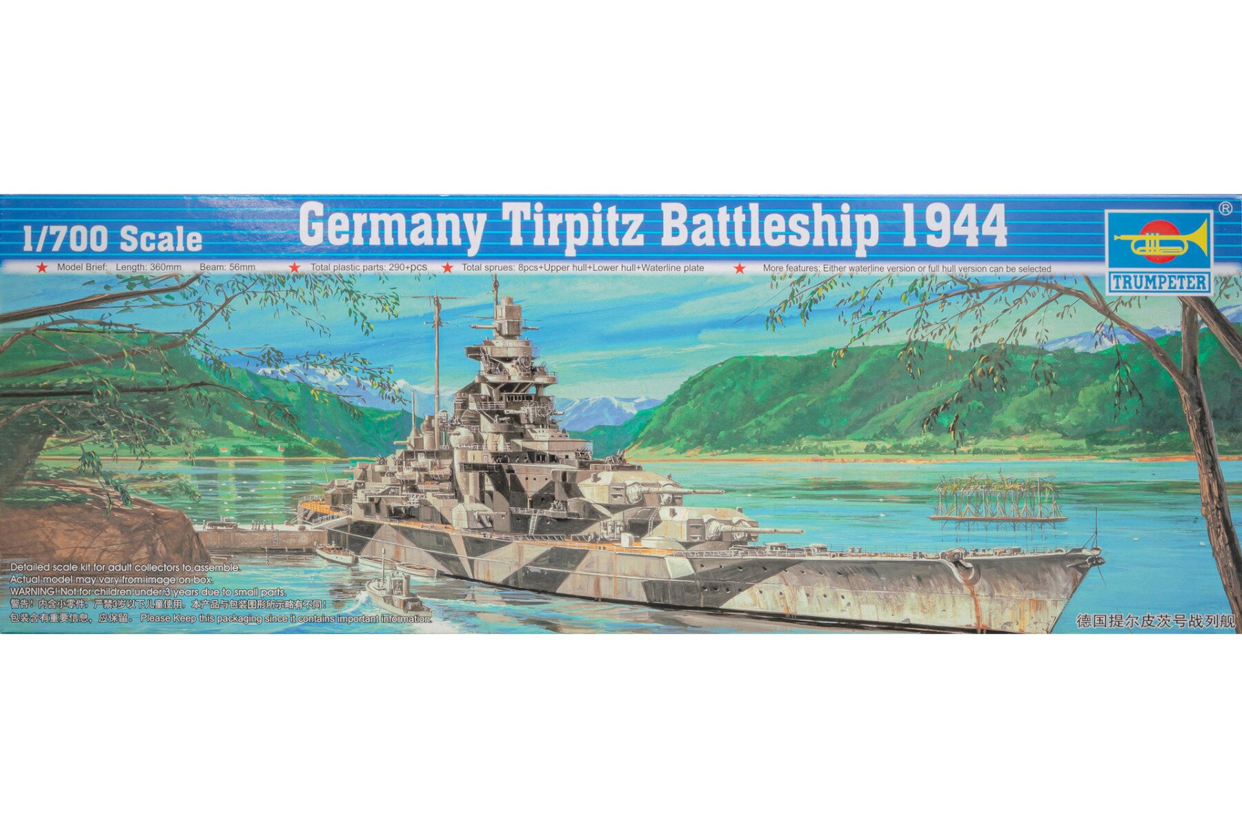 German Battleship Tirpitz 1944 ドイツ海軍戦艦ティルピッツ 組み立てプラモキット模型 艦船 /Trumpeter 1/700