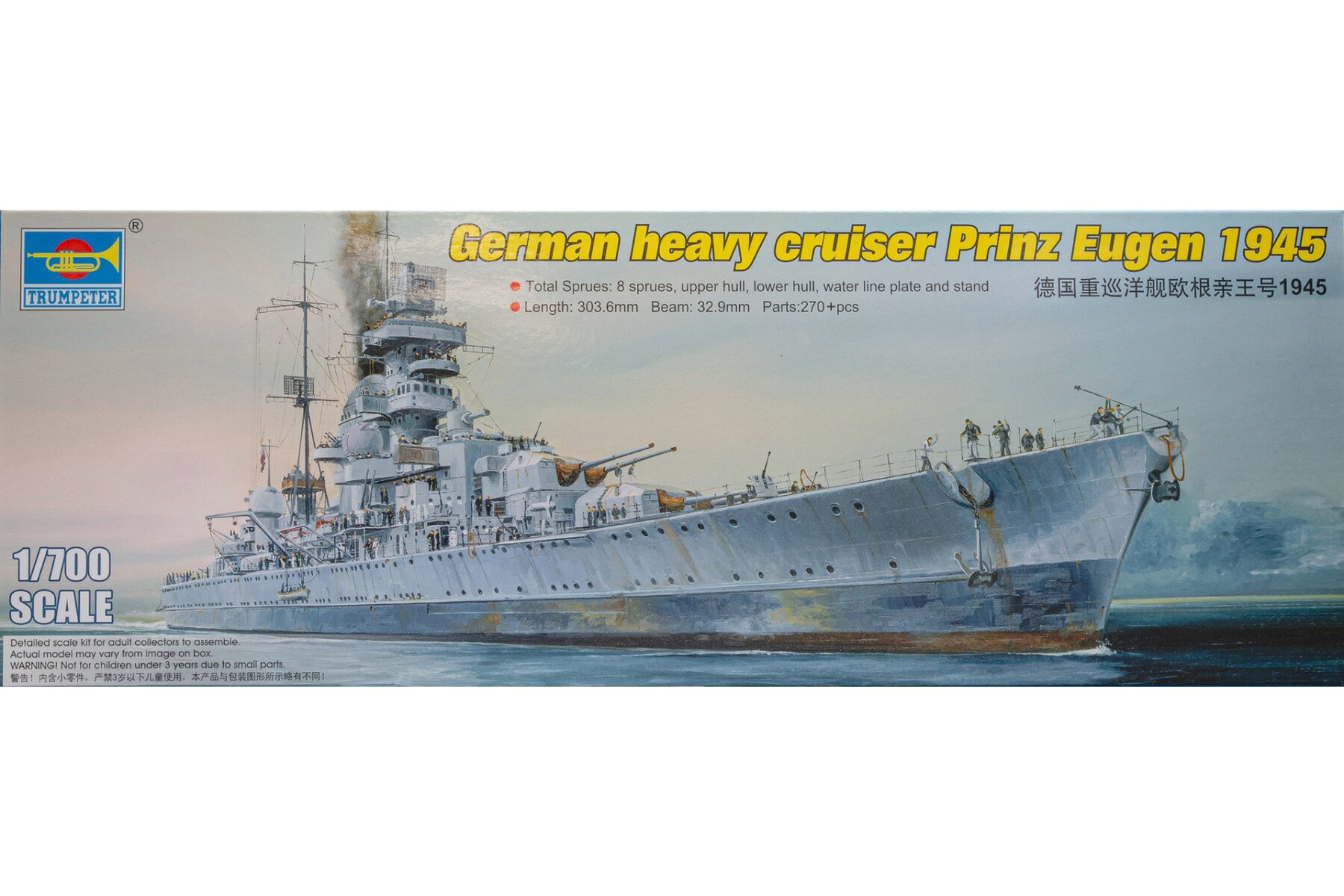 ▶ PRODUCT DETAILS メーカー Trumpeter スケール 1/700 商品状態 新品 ⚠ 海外製品に関するご案内 本製品は精密ディスプレイモデルのため、製造工程上、個体差が見られる場合がございます。微細な塗装の個体差・エッチングパーツのわずかなズレ・ケース／外箱の軽微なダメージ等がこれに該当します。これらはメーカー基準で良品とされており、当店でも良品として取り扱っております。あらかじめご了承ください。 ▶ NOTICE お届け時期について お届けの目安の記載を必ずご確認ください。 在庫について 他サイトとの併売のため、在庫切れの場合がございます。売り切れの際はメールにてご連絡いたします。 予約商品について 銀行振込・コンビニ決済のお支払い期限はご注文日から14日以内です。予約品は代引き・クレジット決済をご選択ください。発売予定日は確定日ではなく、大幅な延期・中止、入荷数量の減少が生じる場合がございます。 ご注意事項 輸入品の性質上、外箱に傷みなどがある場合がございます。あらかじめご了承ください。