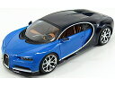 饹ȥۥӡ㤨BUGATTI - CHIRON LE PATRON 2016 - ATLANTIC BLUE /BBurago 1/18 ߥ˥פβǤʤ8,500ߤˤʤޤ