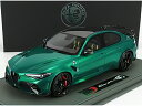 ALFA ROMEOアルファロメオ GIULIA GTAm 2020 - CON VETRINA - WITH SHOWCASE - VERDE MONTREAL - GREEN MET /BBR 1/18 ミニカー