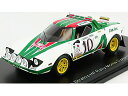 LANCIA STRATOSランチアストラトス HF ALITALIA N 10 WINNER RALLY MONTECARLO 1976 S.MUNARI - S.MAIGA - WHITE GREEN RED /SPARK 1/43 ミニカー