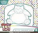 【予約】10月入荷予定Pokemonポケモン英語版 スカーレット＆バイオレット: 151 Elite Trainer Box